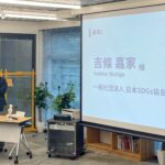 講演記録②：吉條嘉家氏「SDGsの理念と中小企業にできること」