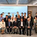 2025年7月30日：2025年度第1回公開セミナー 開催記録