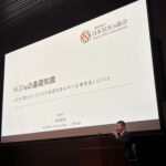 千葉県「令和7年度SDGsセミナー」に参加し、基調講演を務めるとともに、ご発表を拝聴しました。