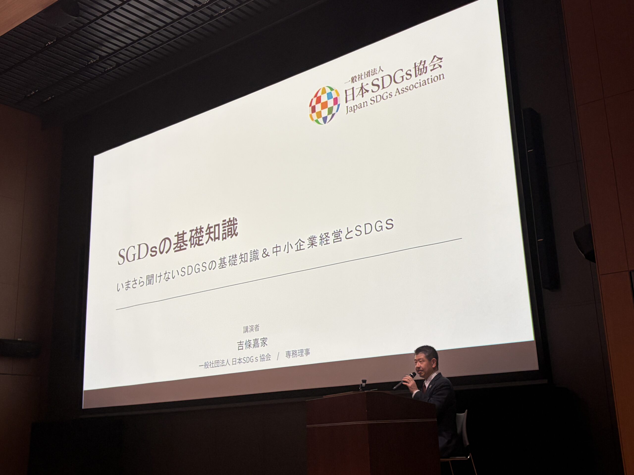 千葉県「令和7年度SDGsセミナー」に参加し、基調講演を務めるとともに、ご発表を拝聴しました。