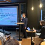 2026年3月16日：第3回「SDGsとその先を見据えた理念経営・共感経済セミナー」シリーズ　開催記録